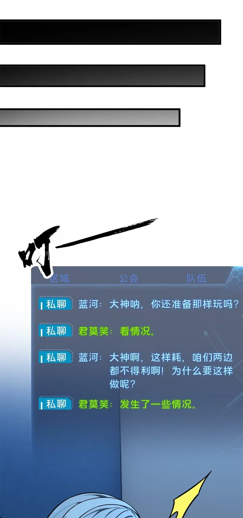 110 损人大于利己41