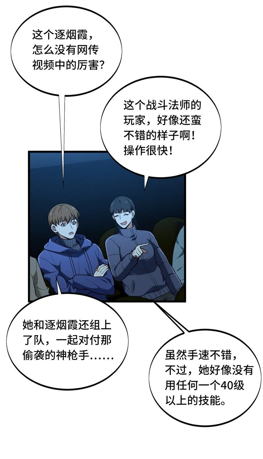 117 还嫩点44
