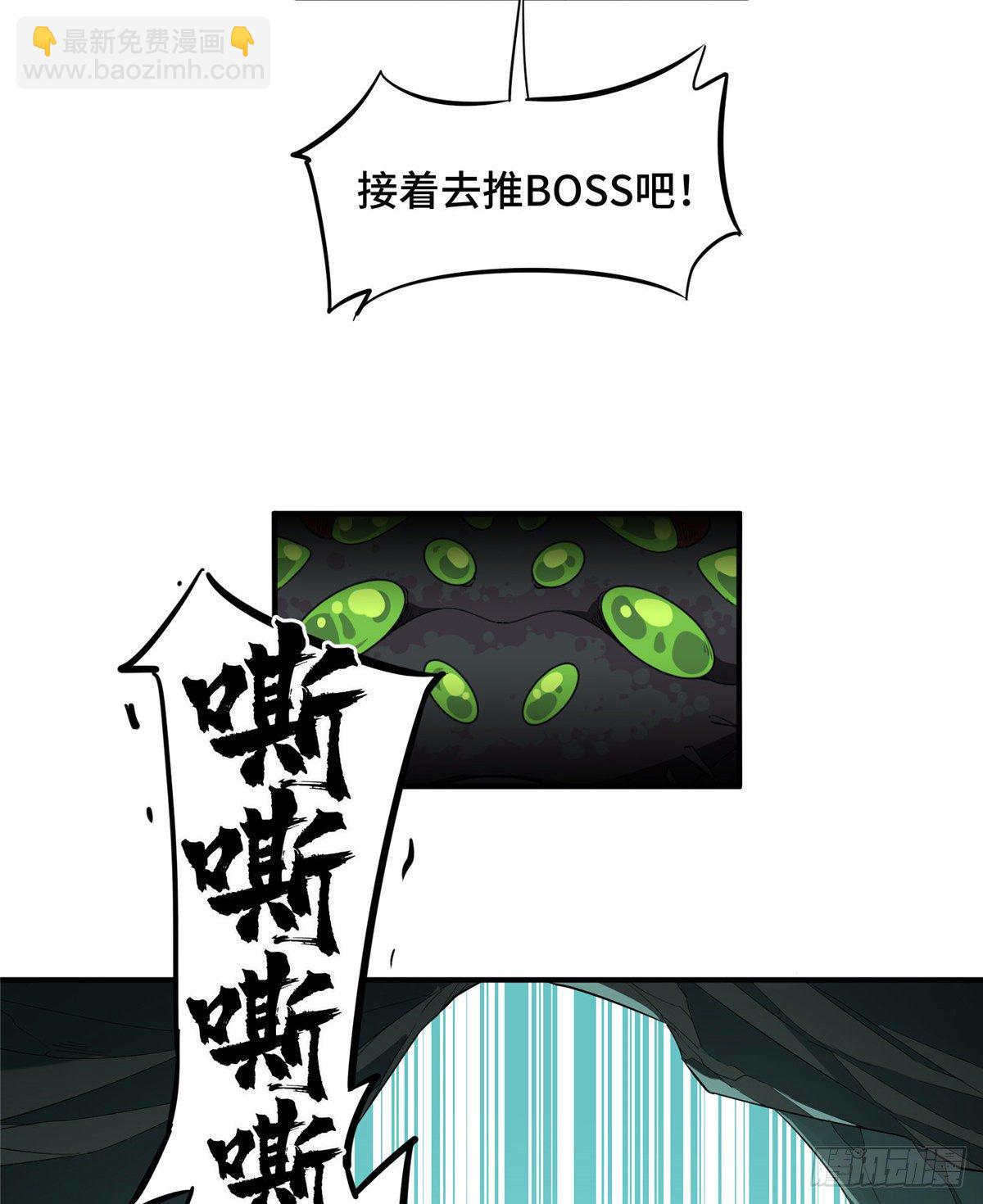 第13话 蜘蛛洞穴首杀1