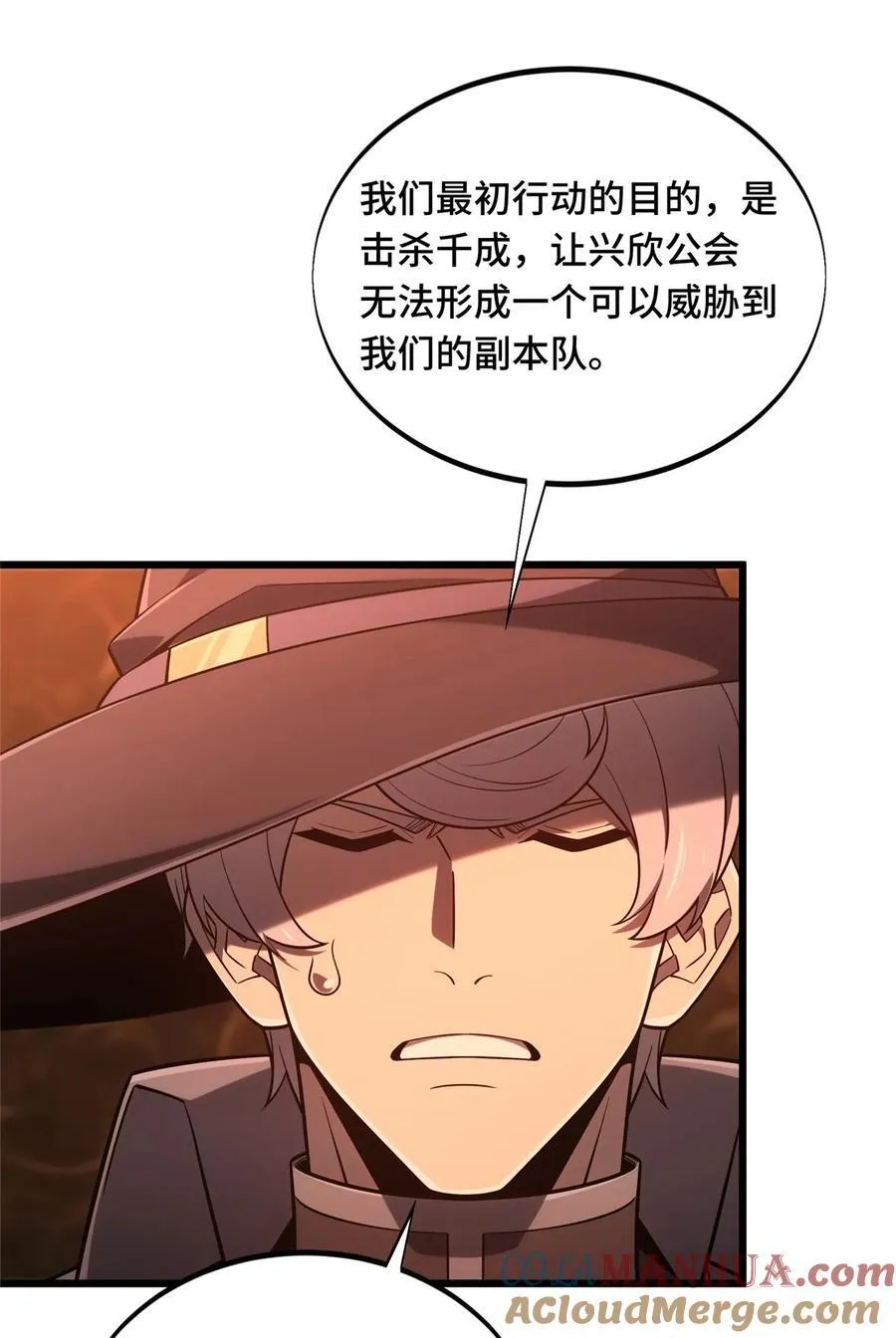 135 受降26