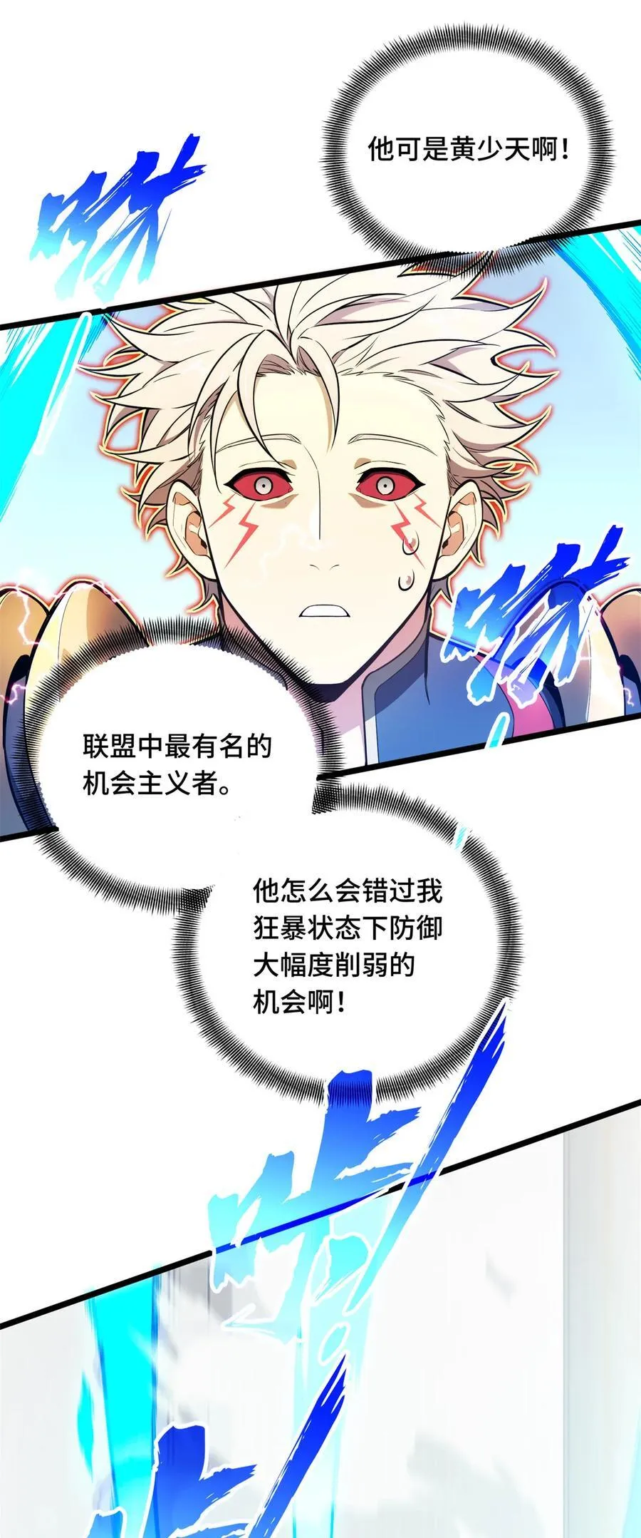 145 可怜的斩楼兰37