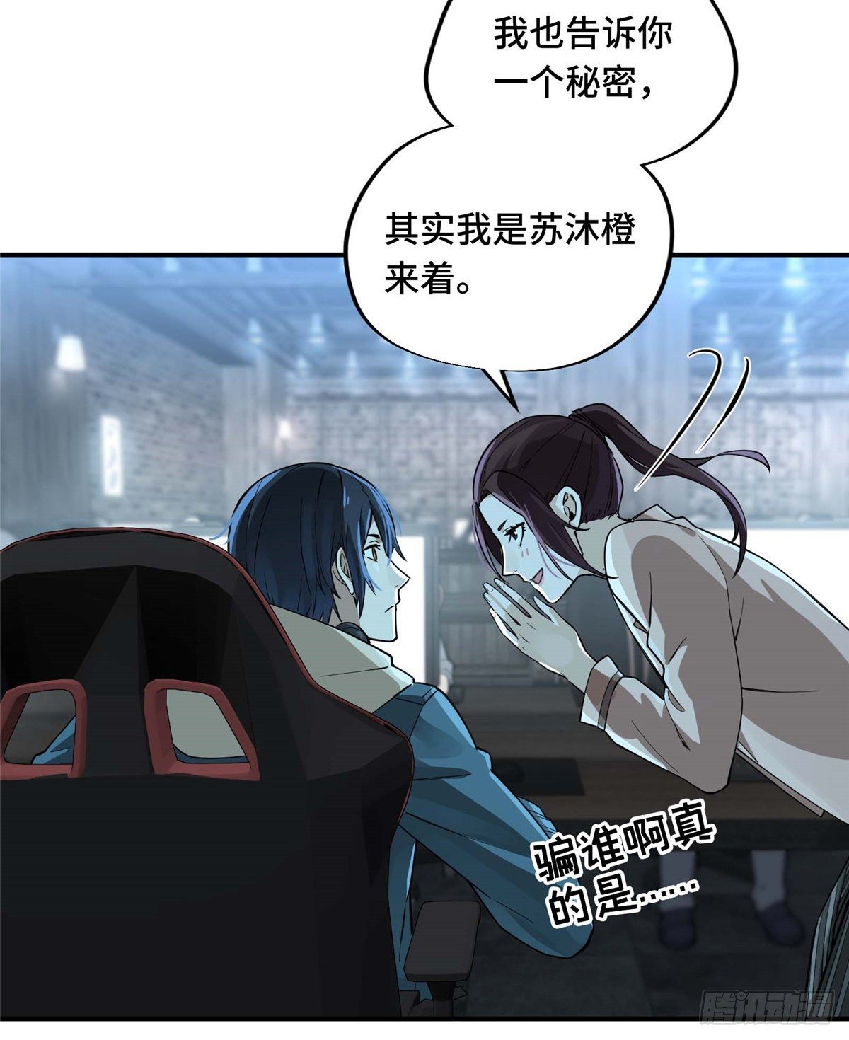 第05话 第十区开服39
