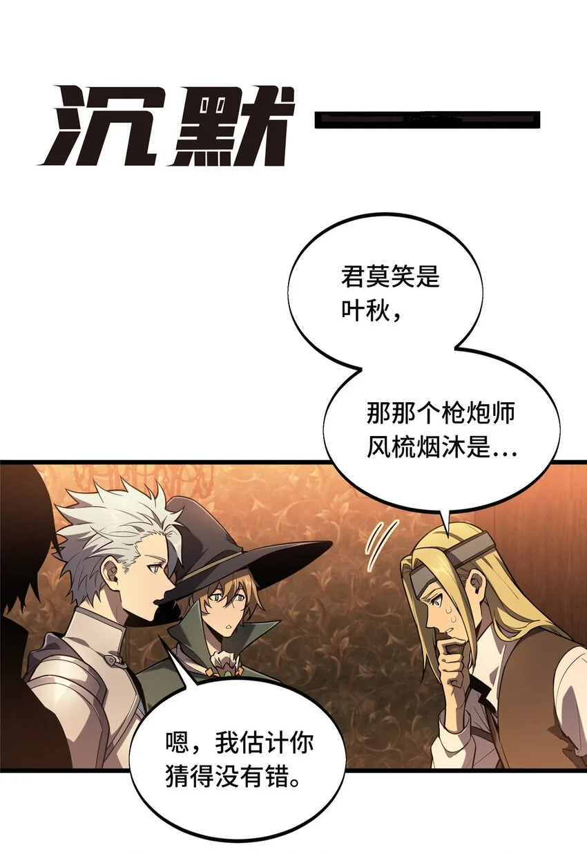 128 左右不是人27