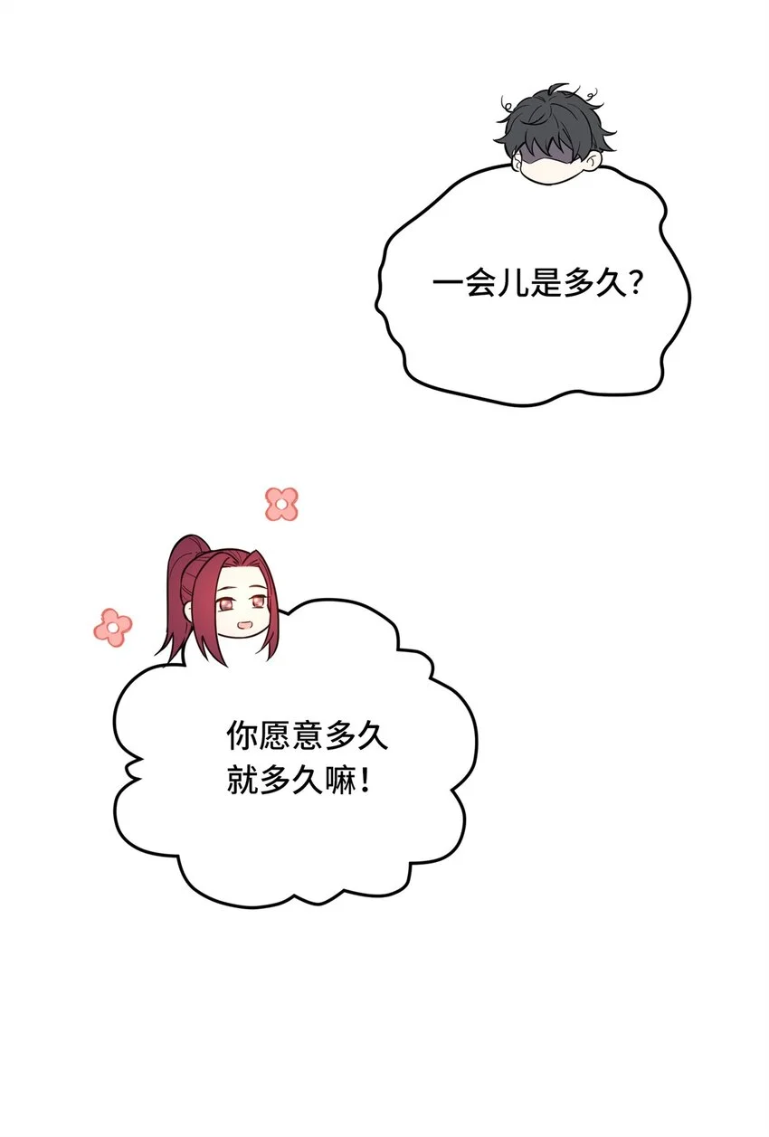 122 陈果的决心19