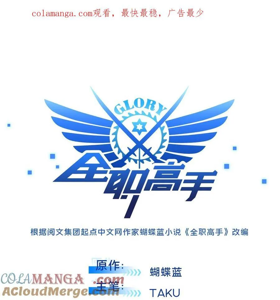 152 毁人不倦0
