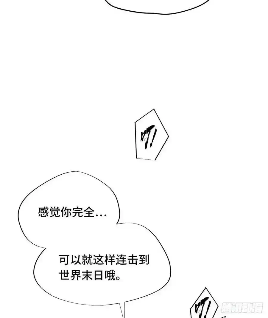 第17话 24连击38
