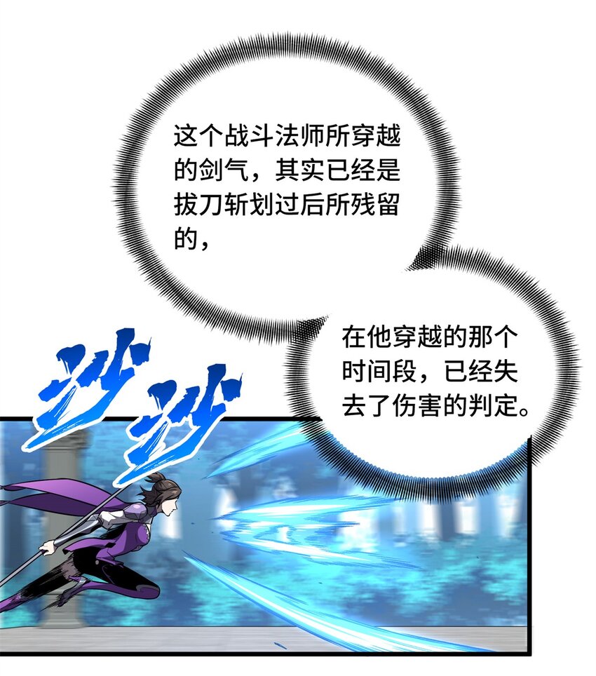 119 反击不能41