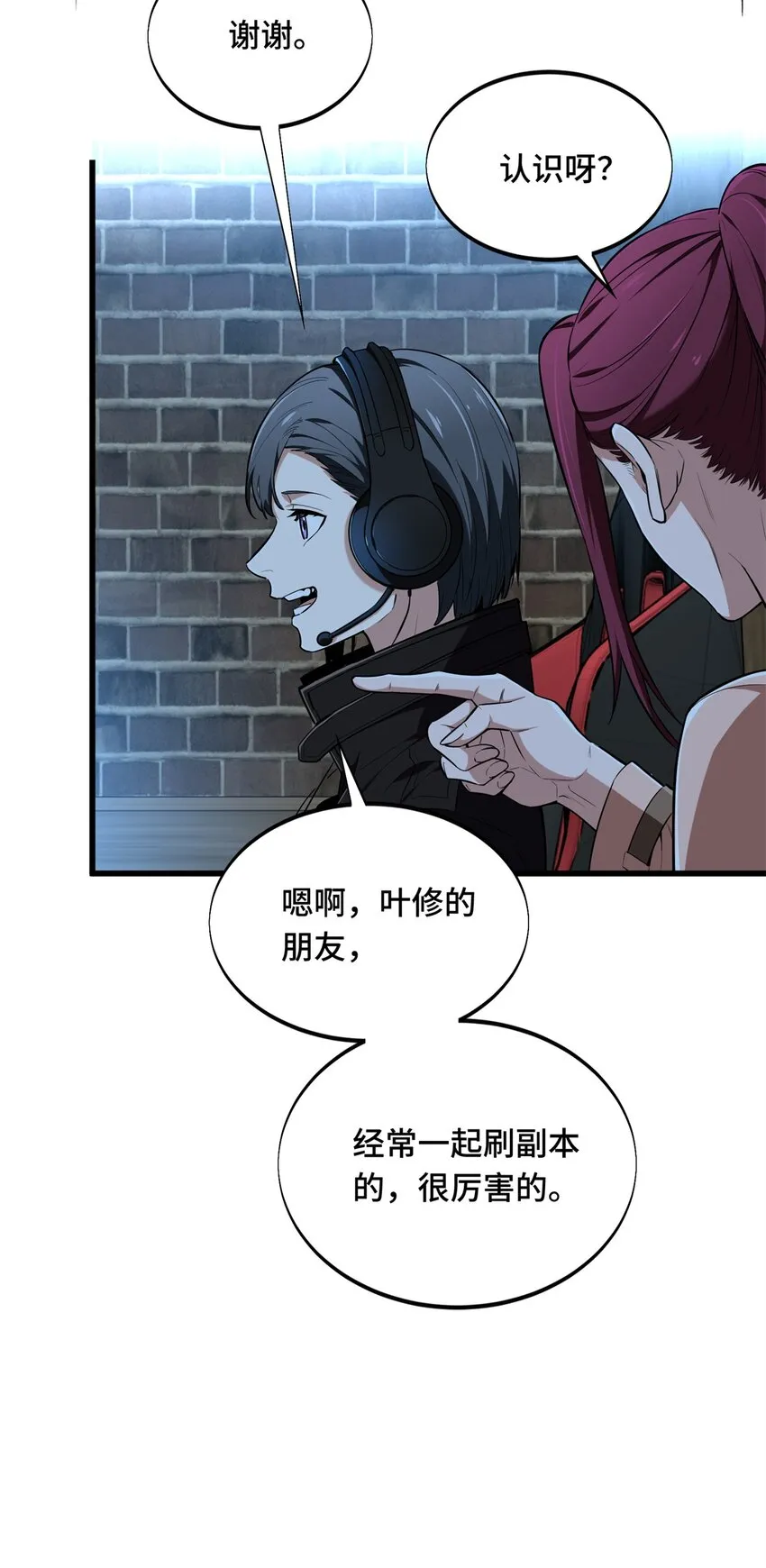 105 追捕圣诞小偷36