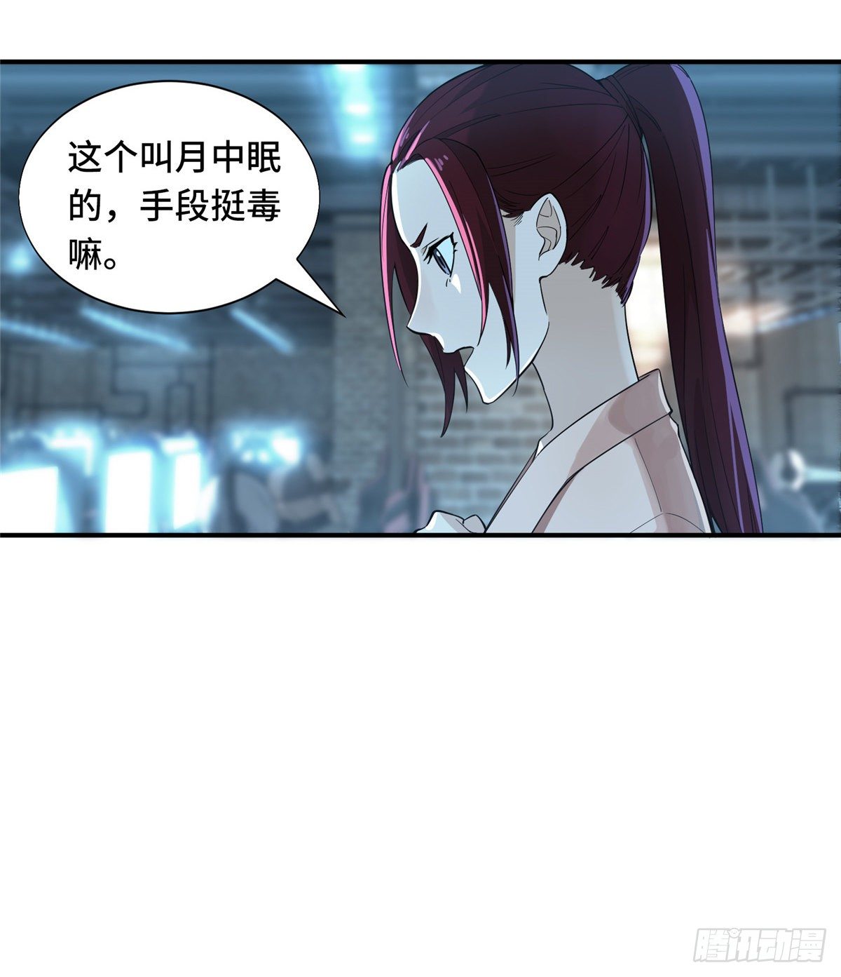 第10话 “无耻之徒”君莫笑42