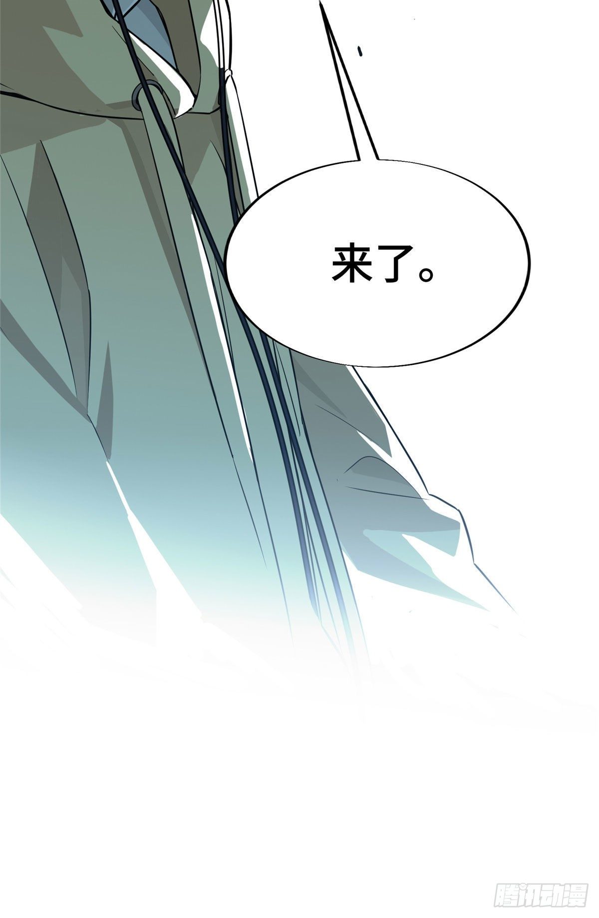 第07话 格林之森34