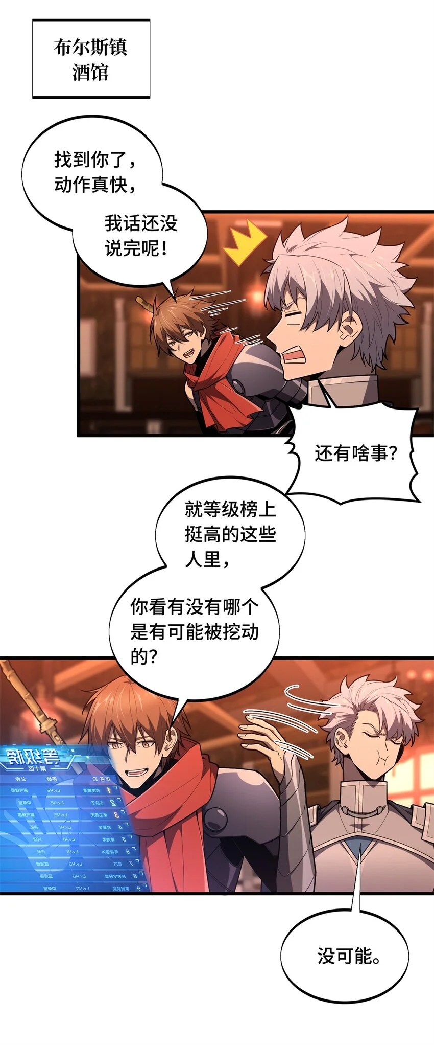 127 保姆蓝河35