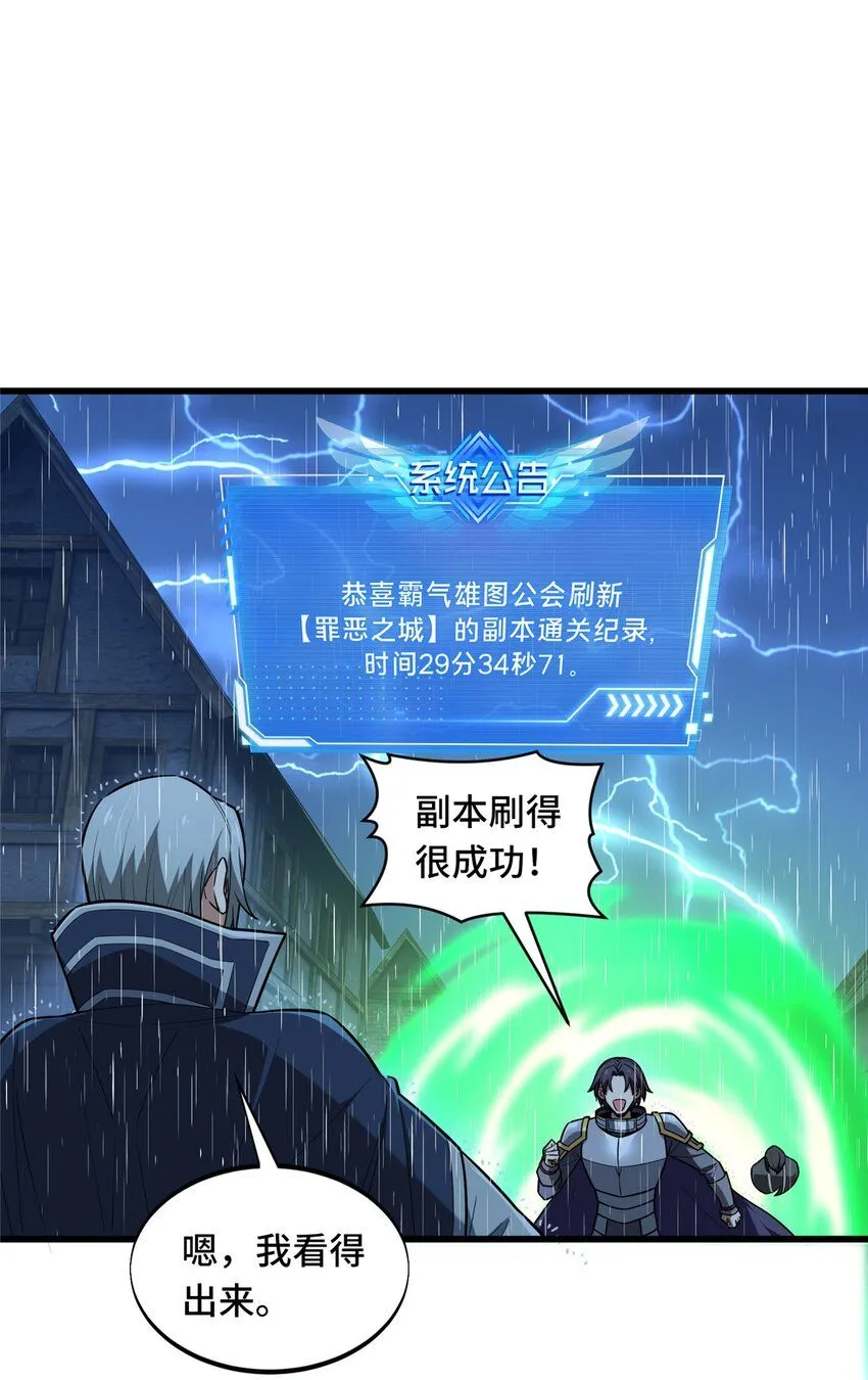 112 文斗37