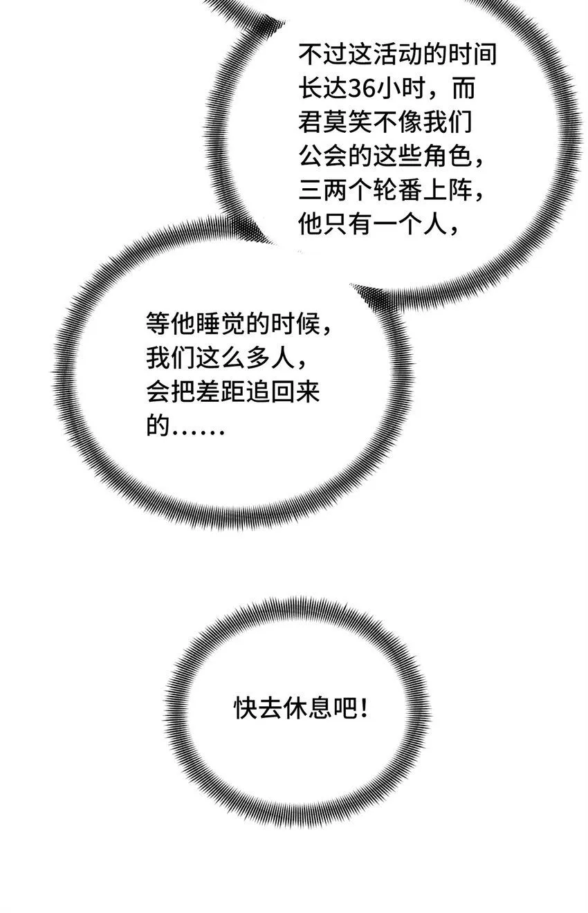 111 超级强力MT29