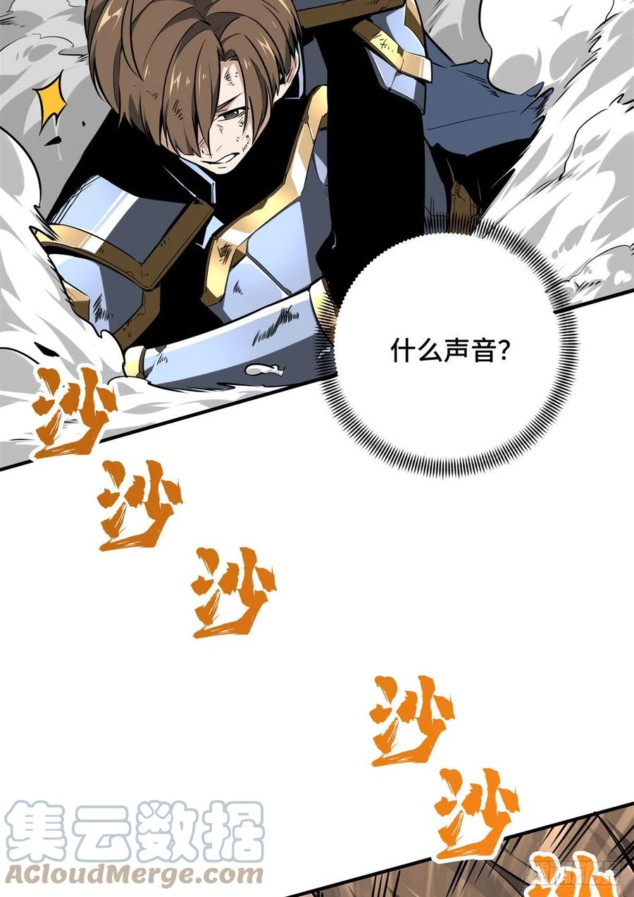 第83话 最快的枪炮师60
