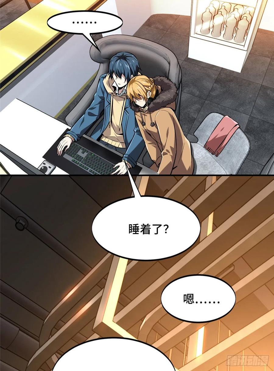 第77话 二分之一屏幕17