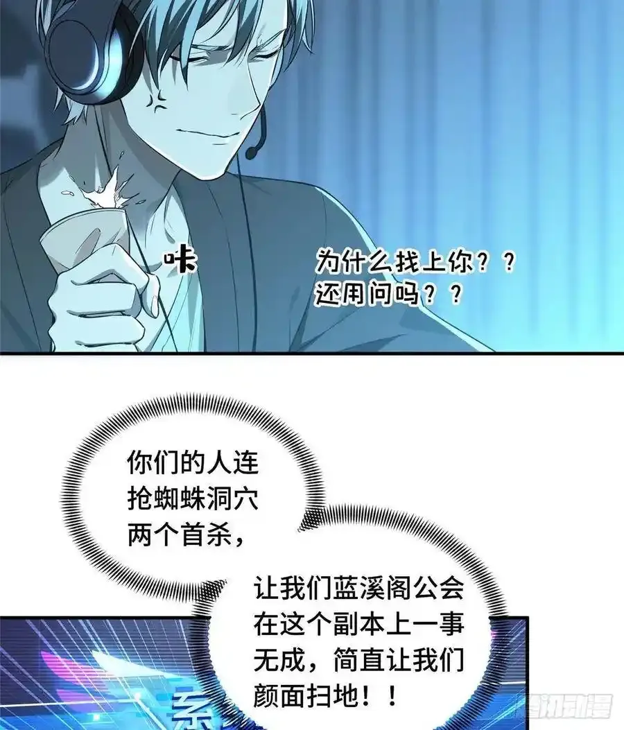 第18话 讨价还价9