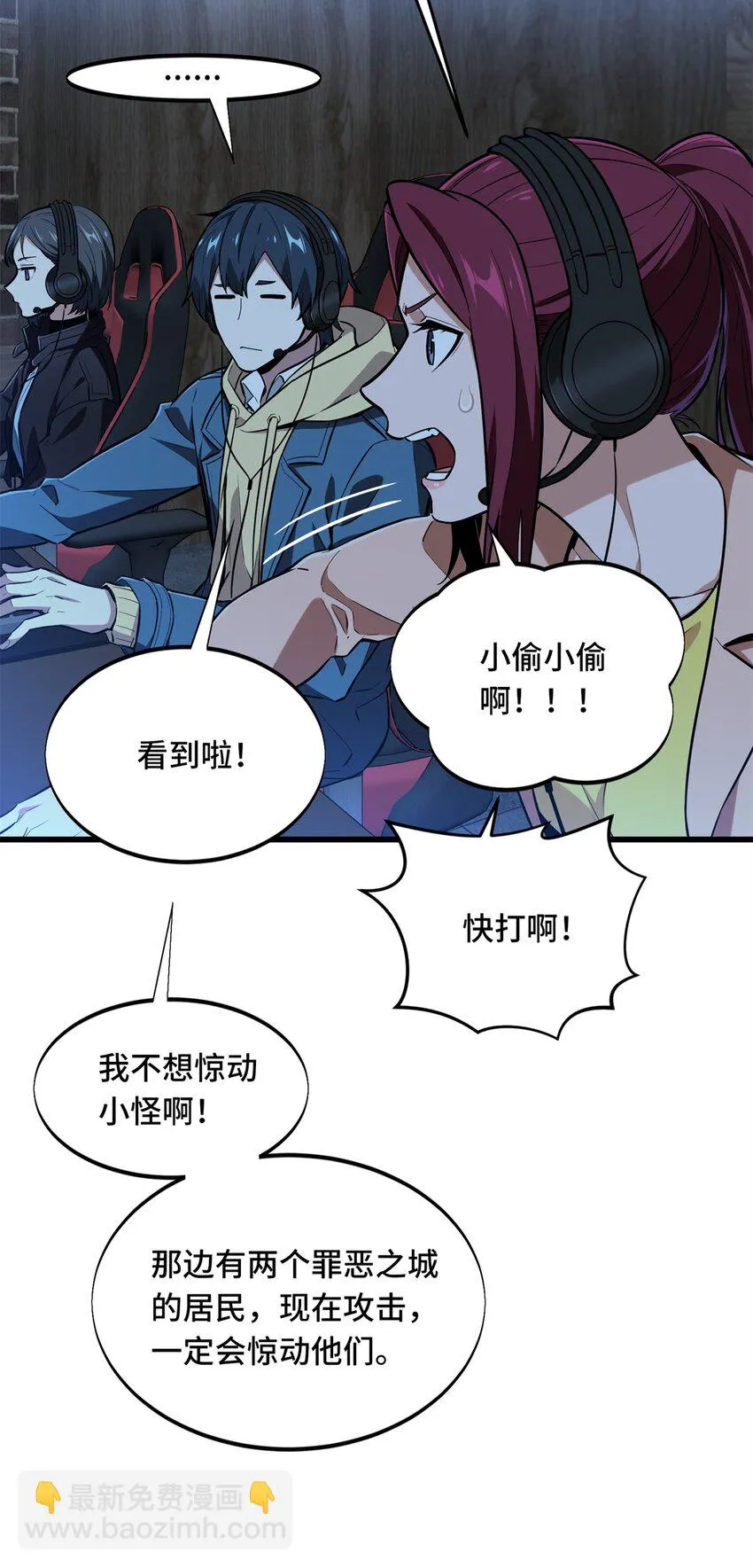 105 追捕圣诞小偷18