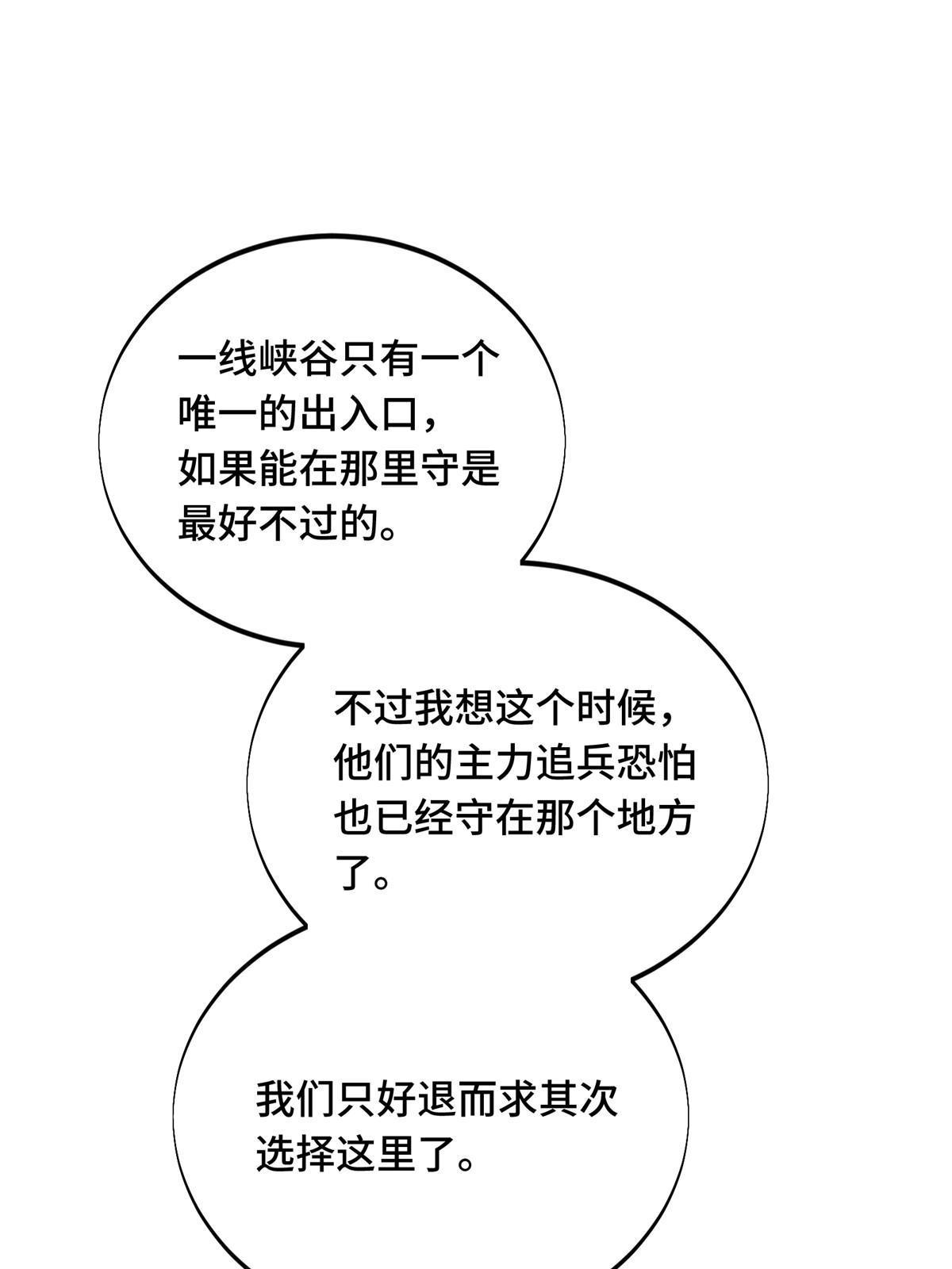 第93话 以牙还牙22