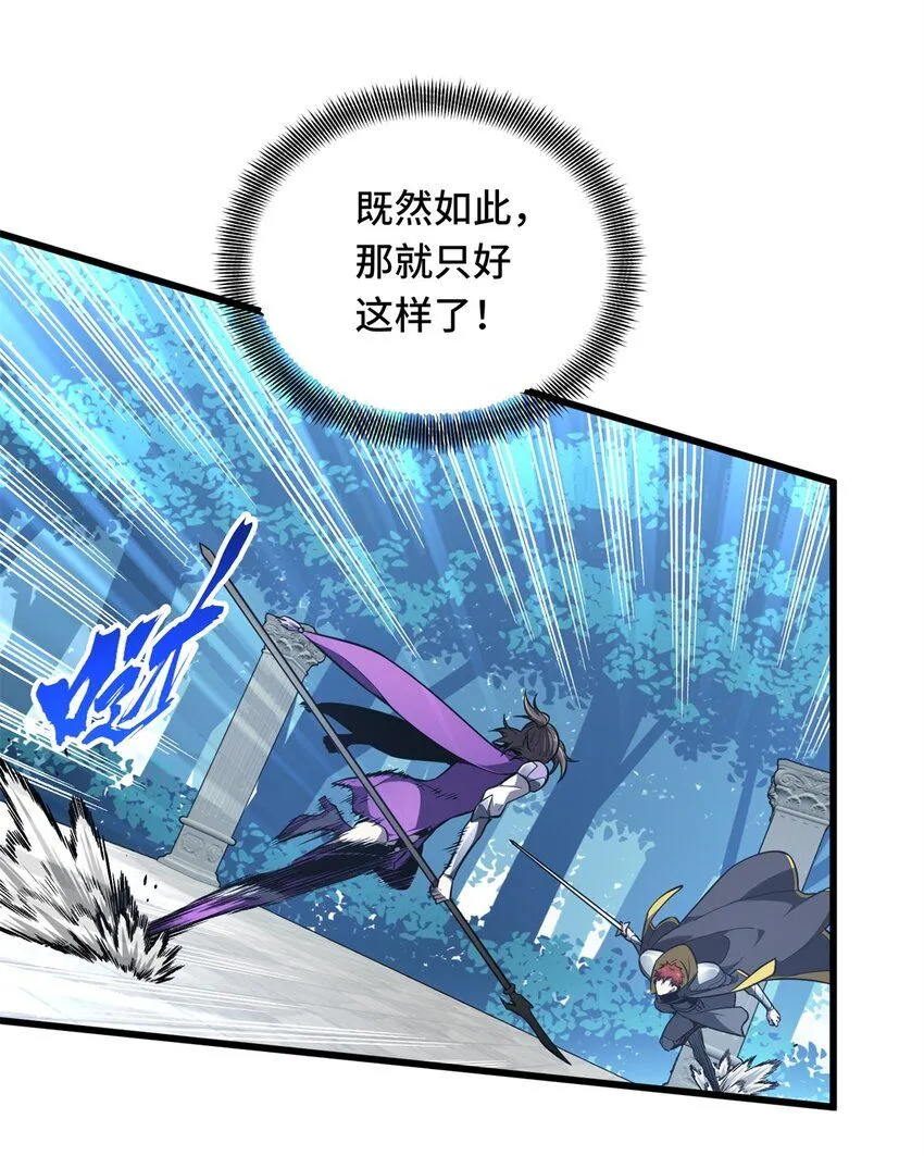 118 不肯罢休24