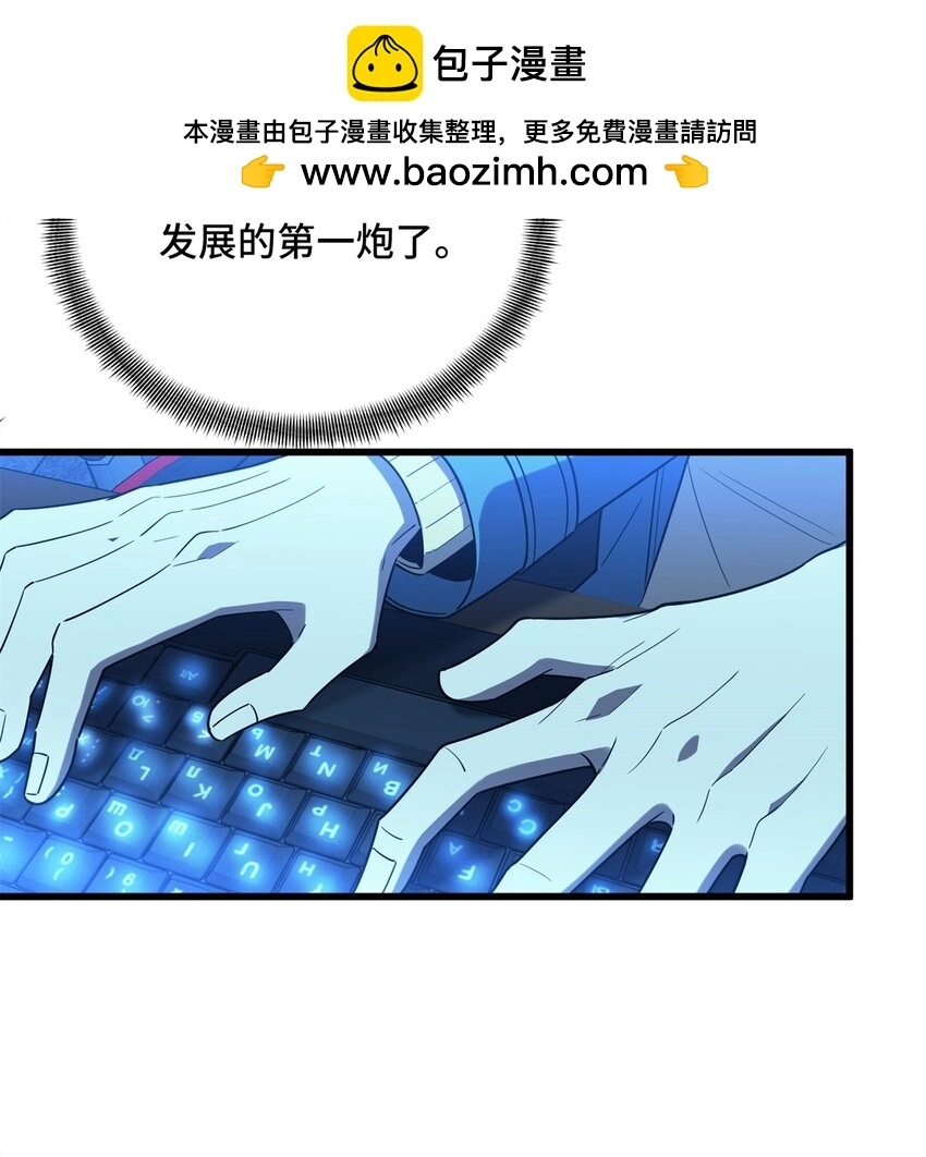 123 兴欣公会成立13