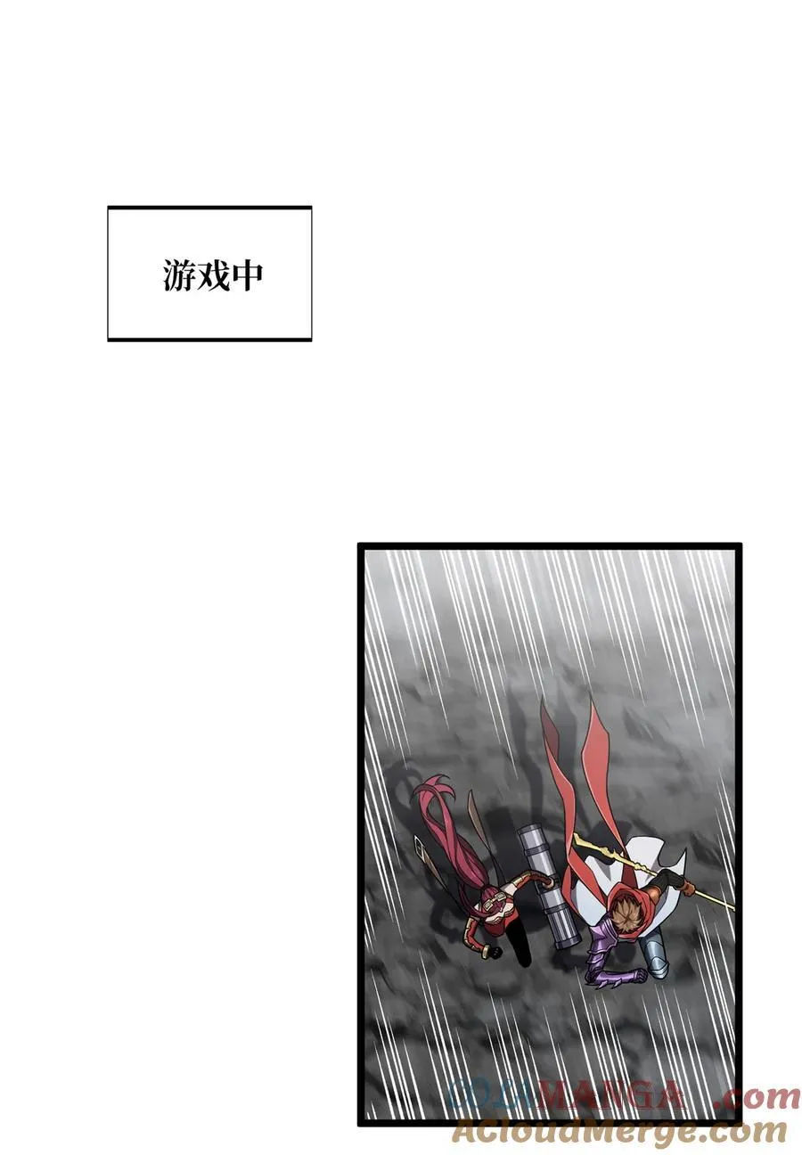141 神秘的逐烟霞15