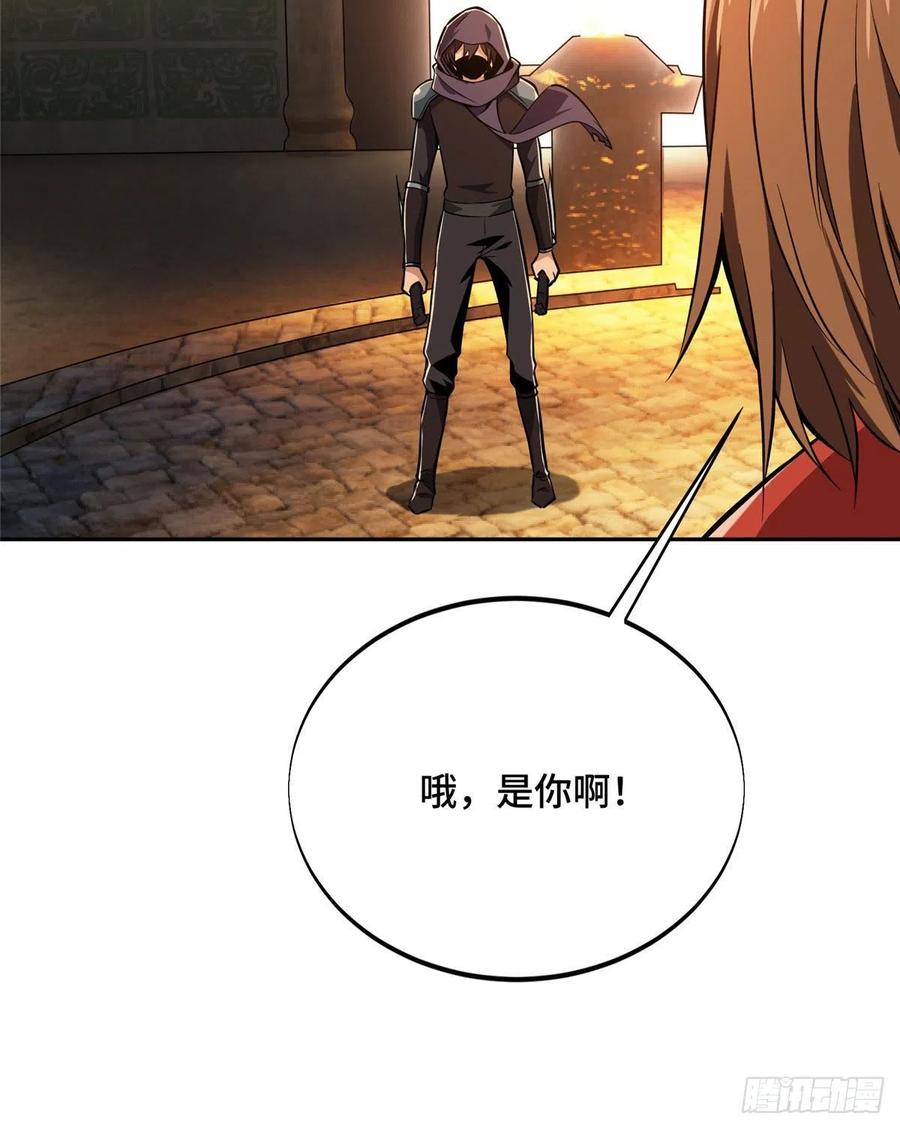 第72话 需要点勇气7