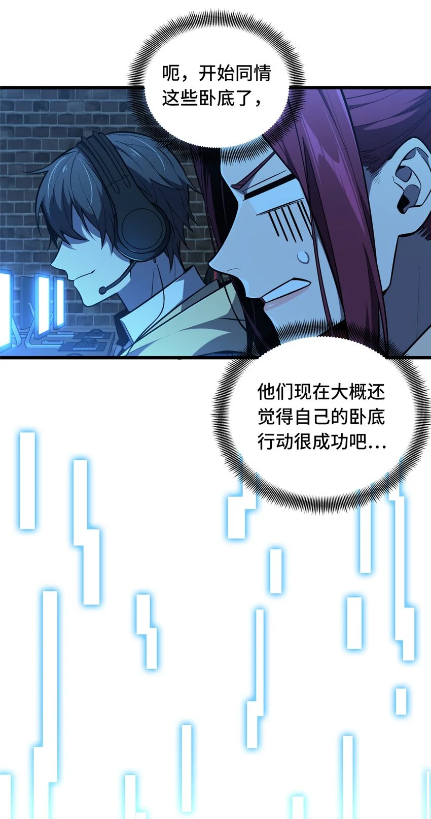 124 各有用心26