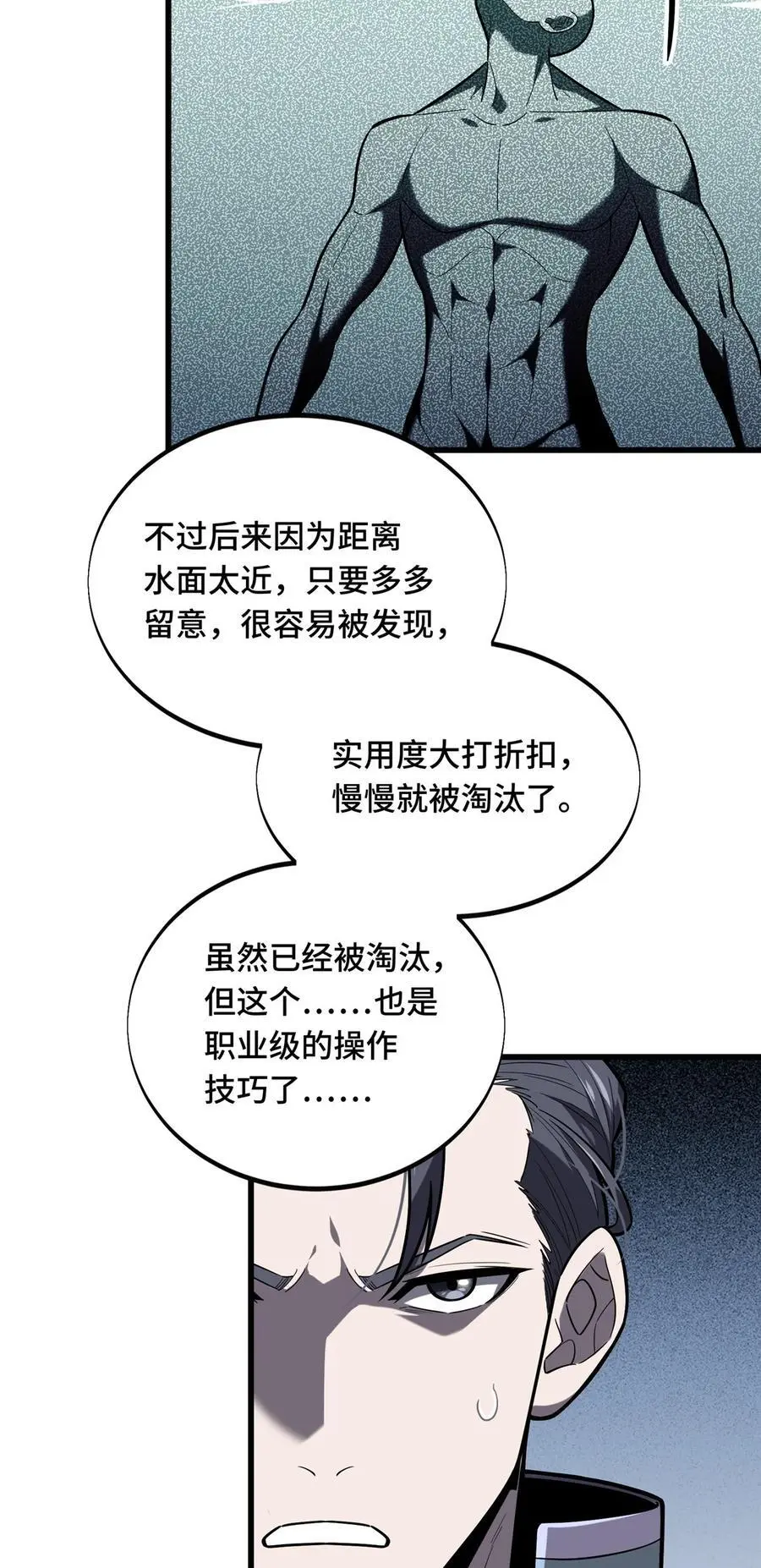 129 浪花朵朵19