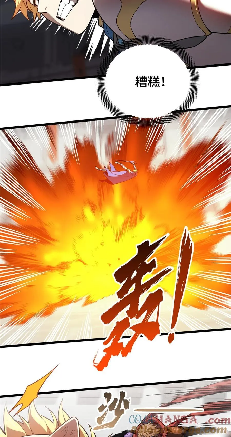 146 杀死脑细胞26