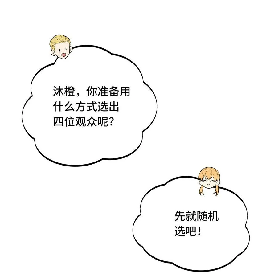 117 还嫩点30