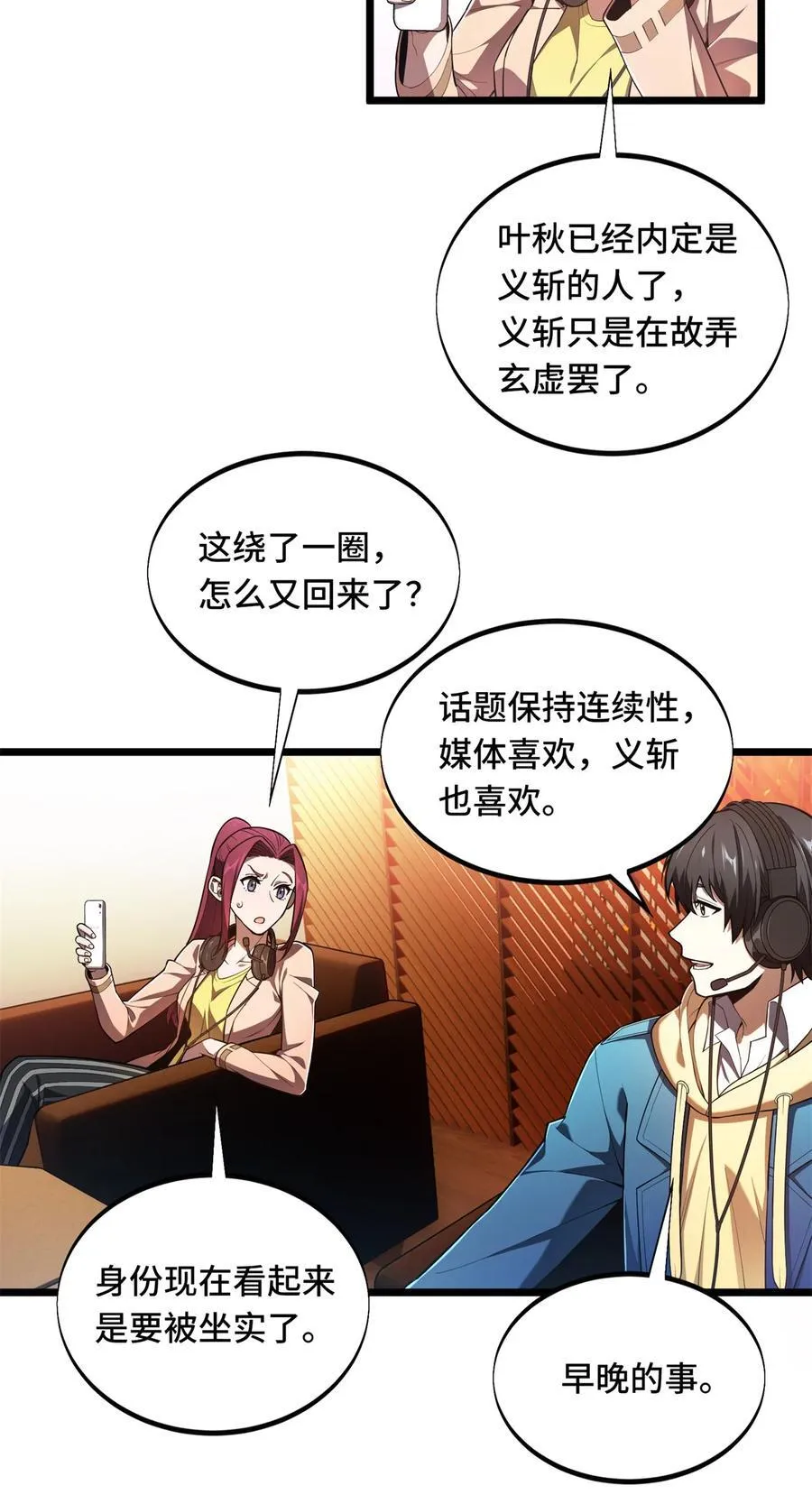 149 拾荒者1