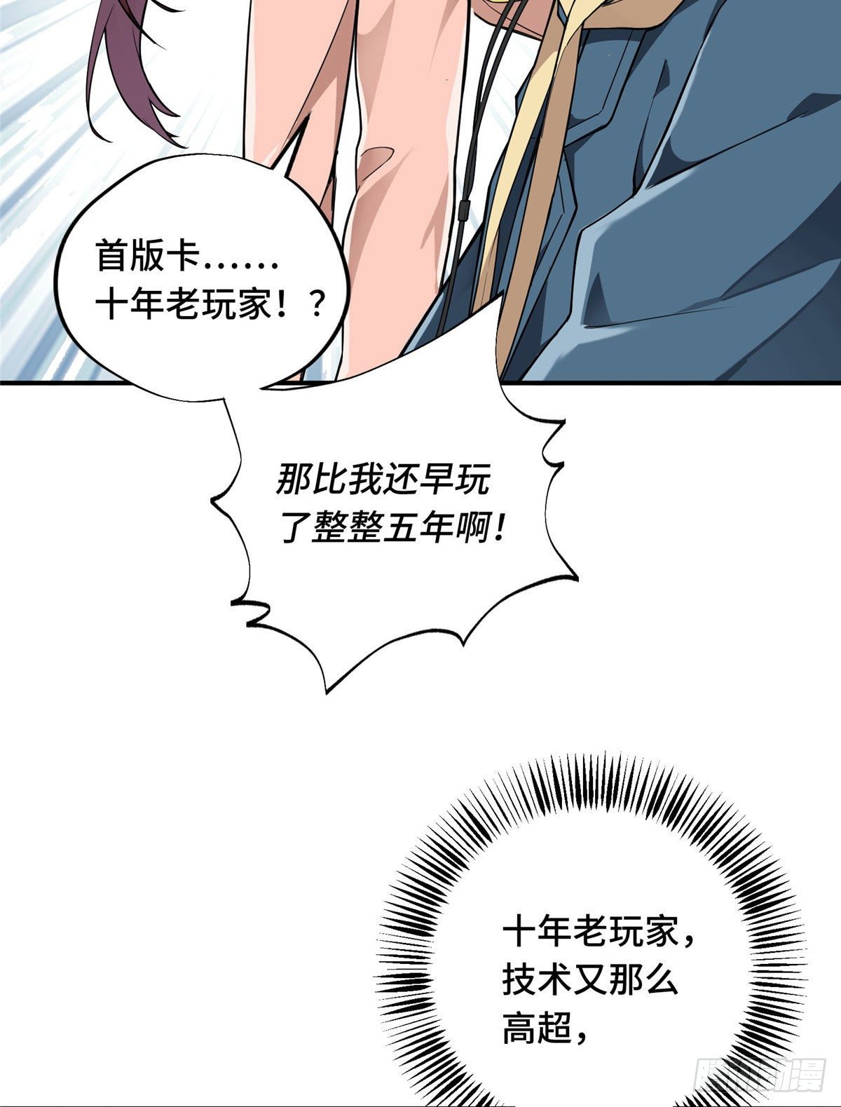 第04话 君莫笑转区12