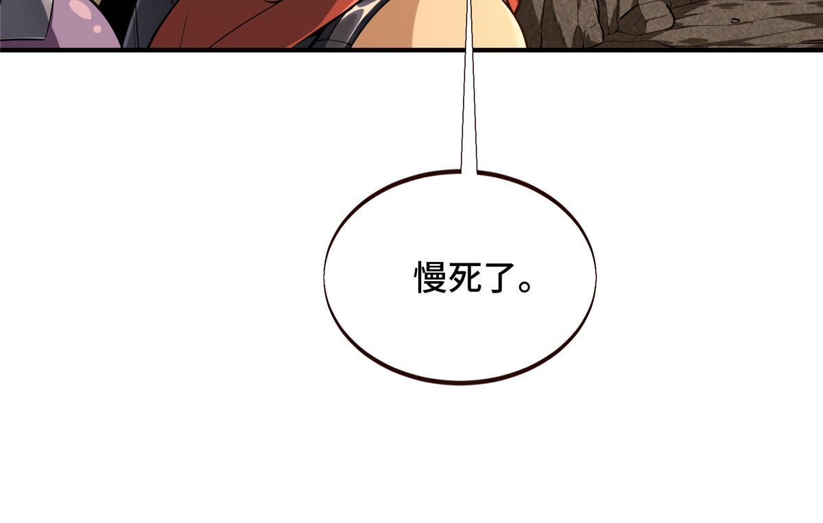 第95话 发现野图BOSS74
