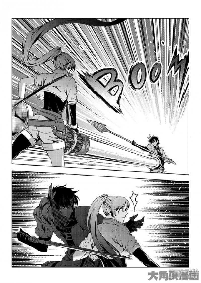 第51话 研究新打法5