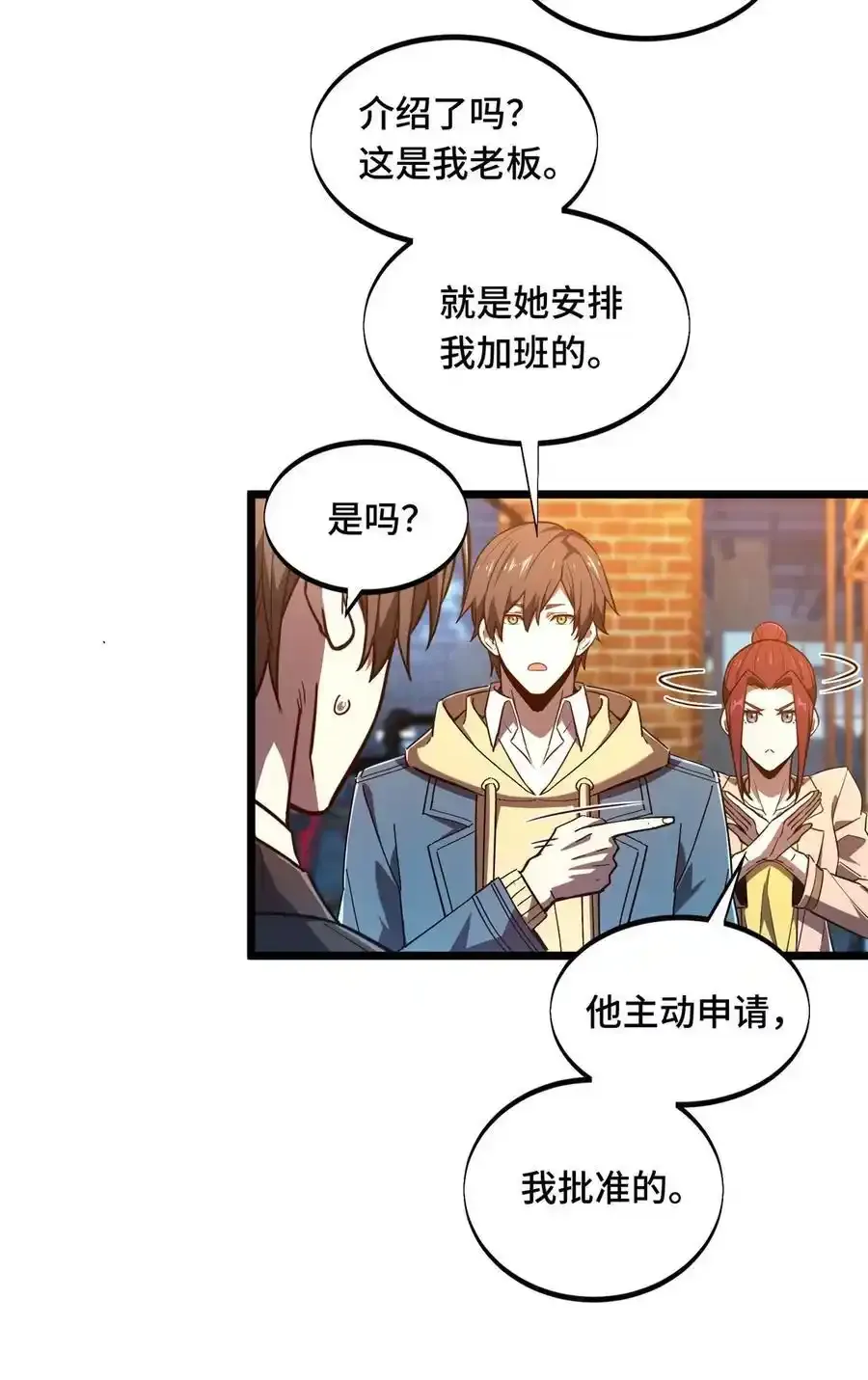 136 我才是叶秋31