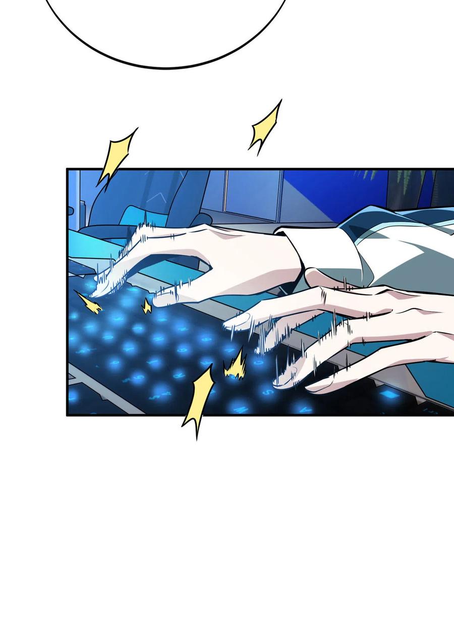 第89话 垃圾的下场7