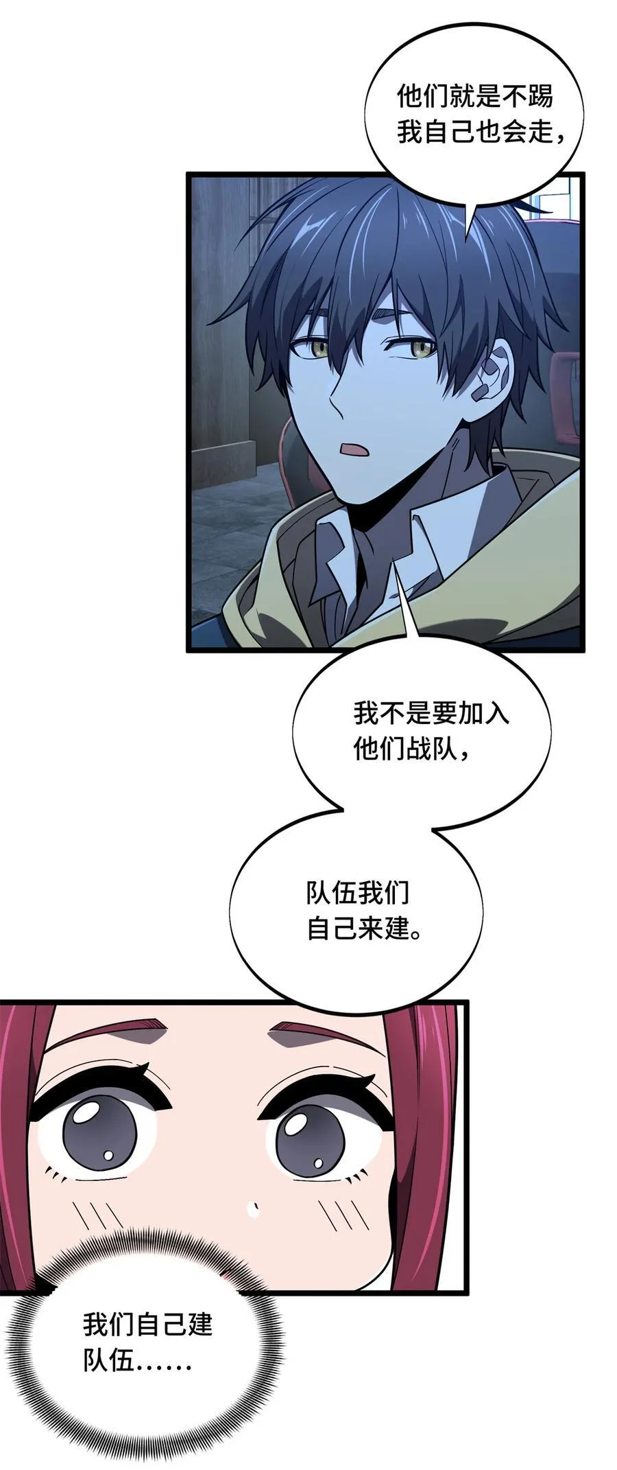 141 神秘的逐烟霞35