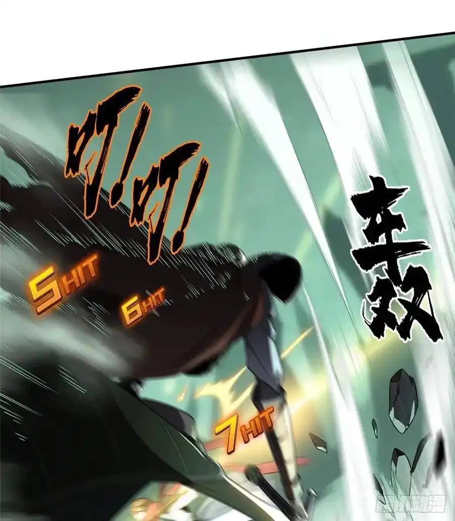 第17话 24连击32