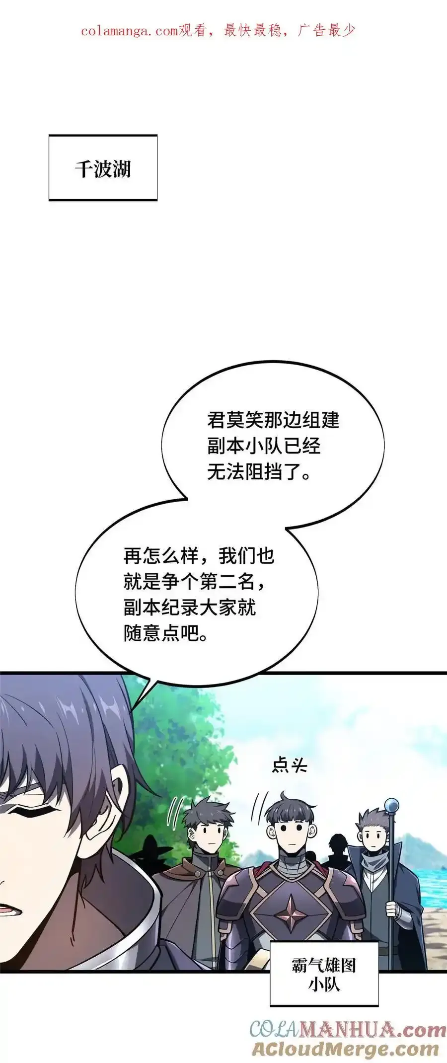 136 我才是叶秋0