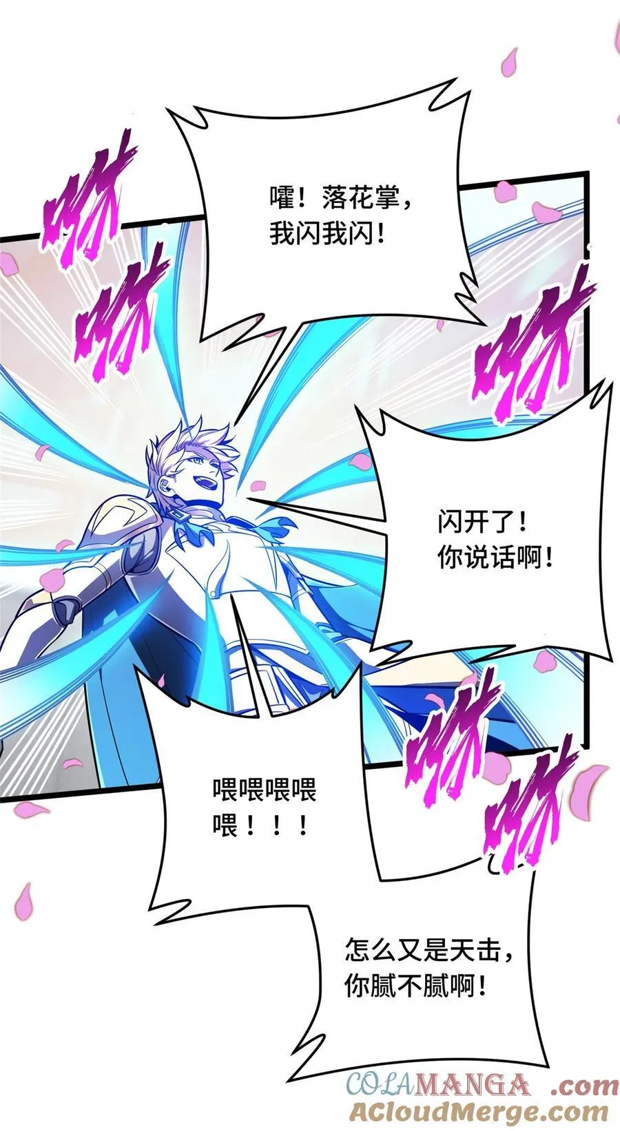 146 杀死脑细胞6