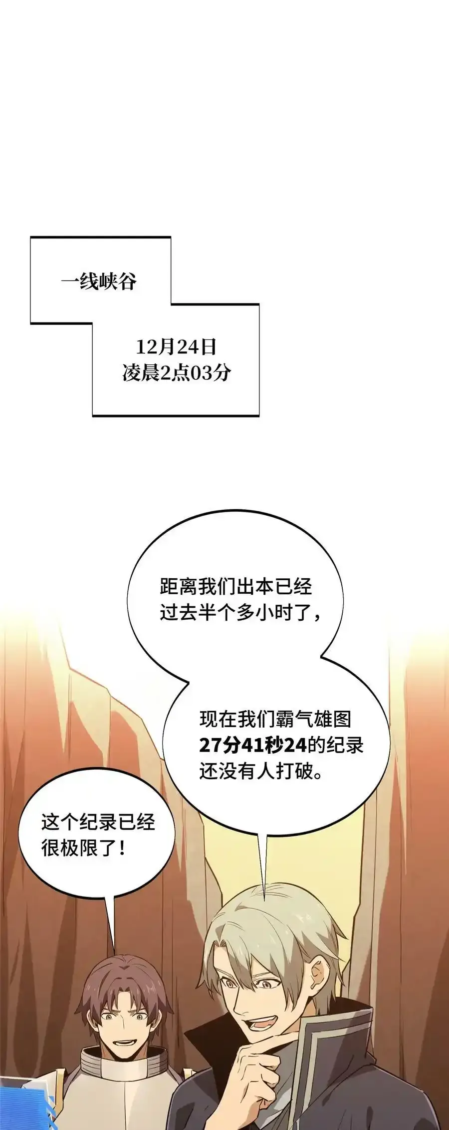 104 改收费站了46
