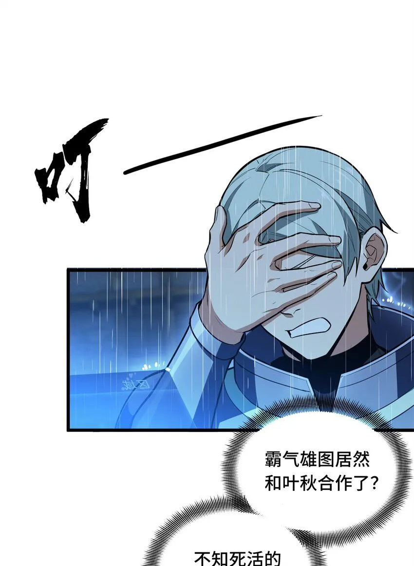 111 超级强力MT18