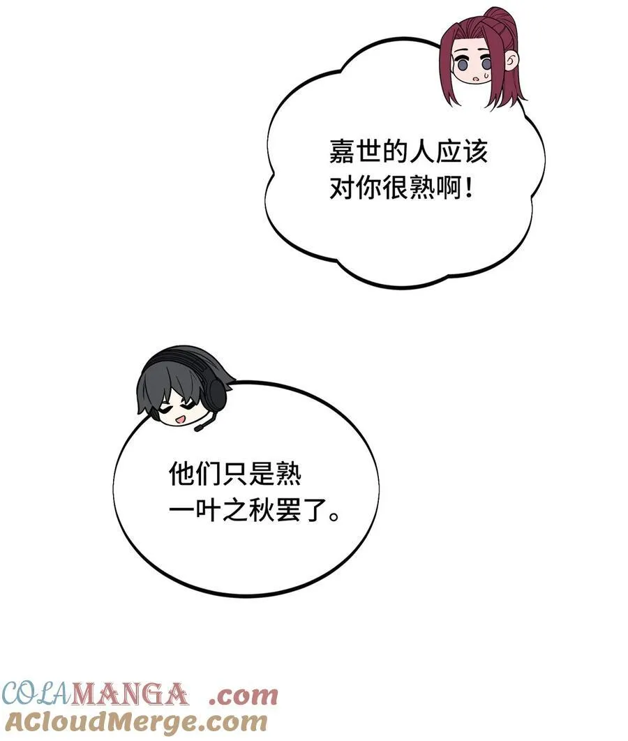143 对手太强大3