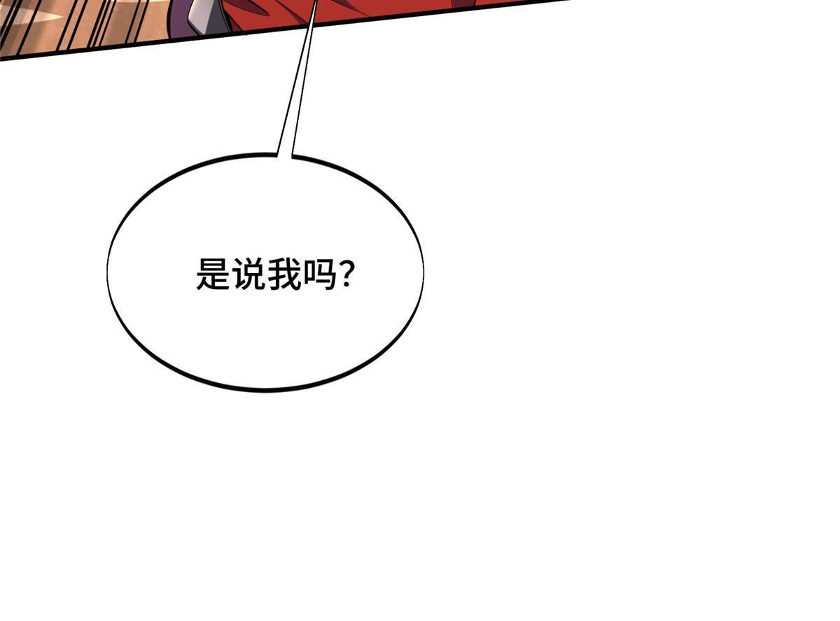 第97话 和BOSS组队30