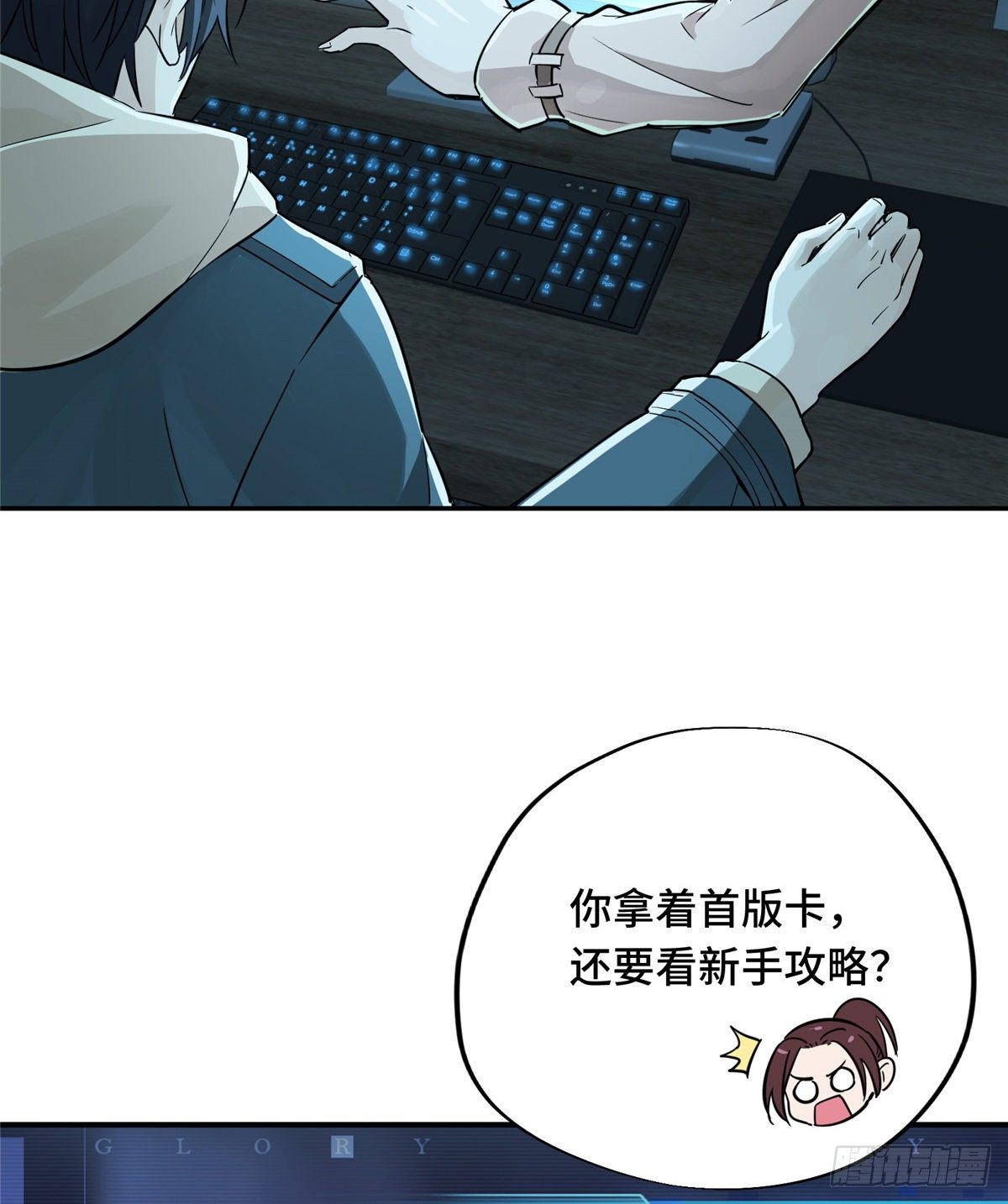 第05话 第十区开服10