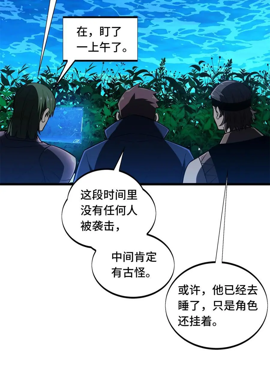 134 互相利用11