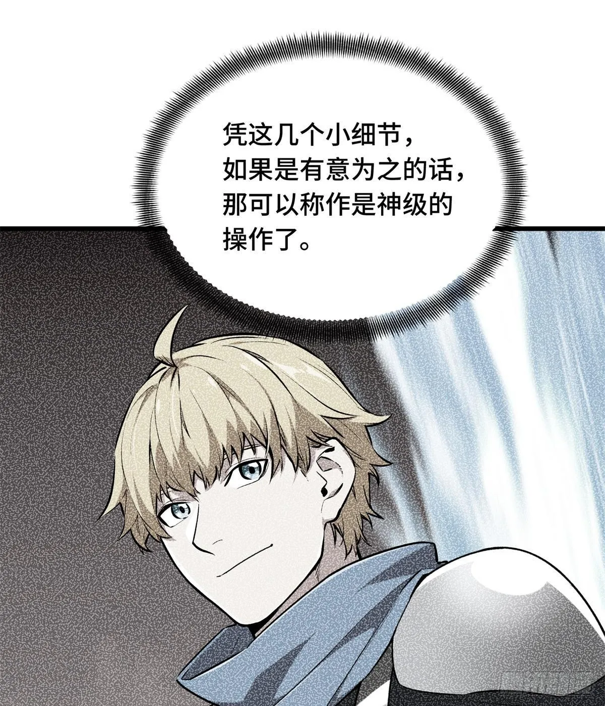 102 玩笑开大了0