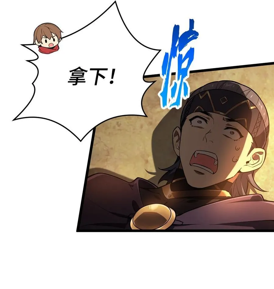 151 大混乱15