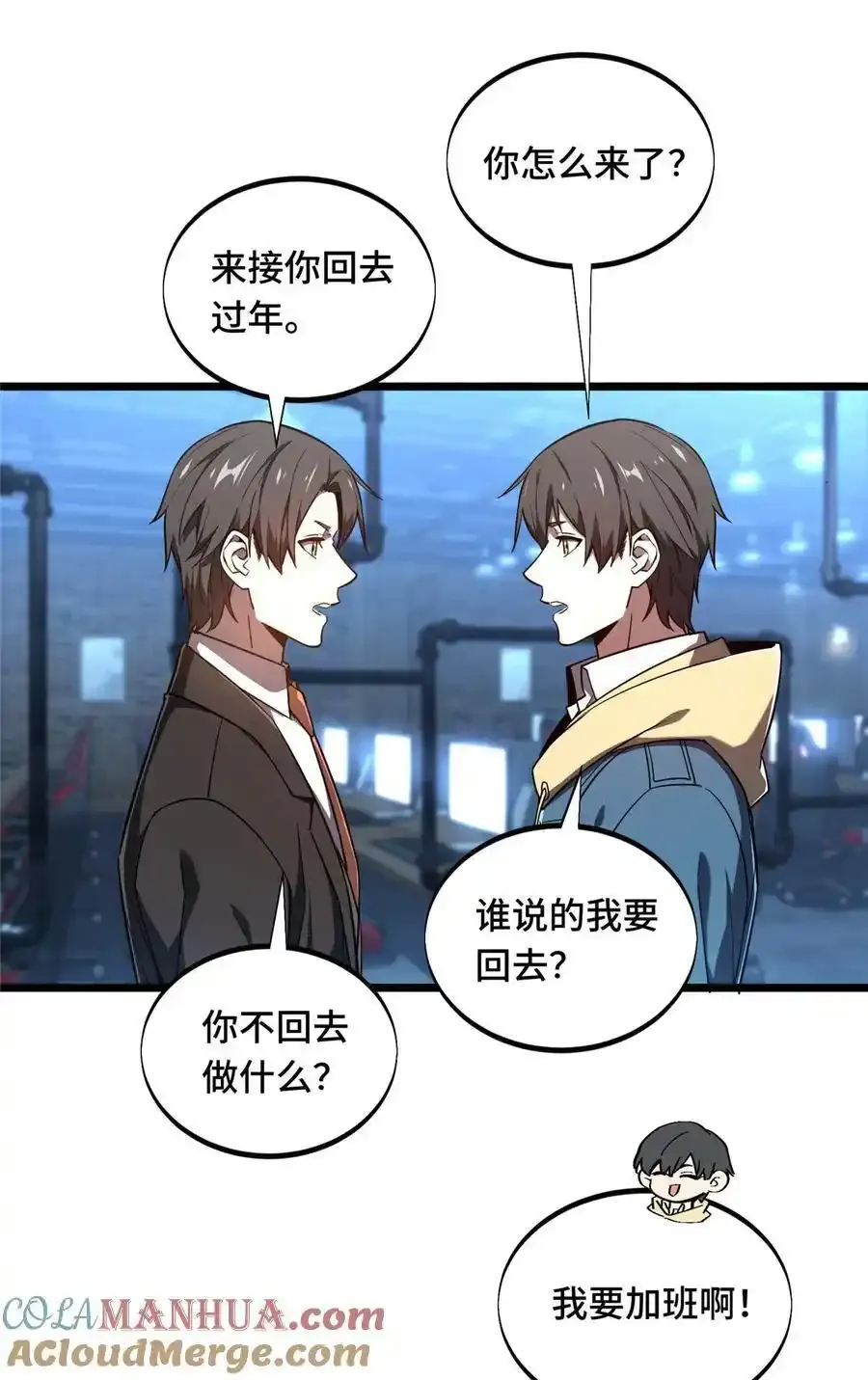 136 我才是叶秋30