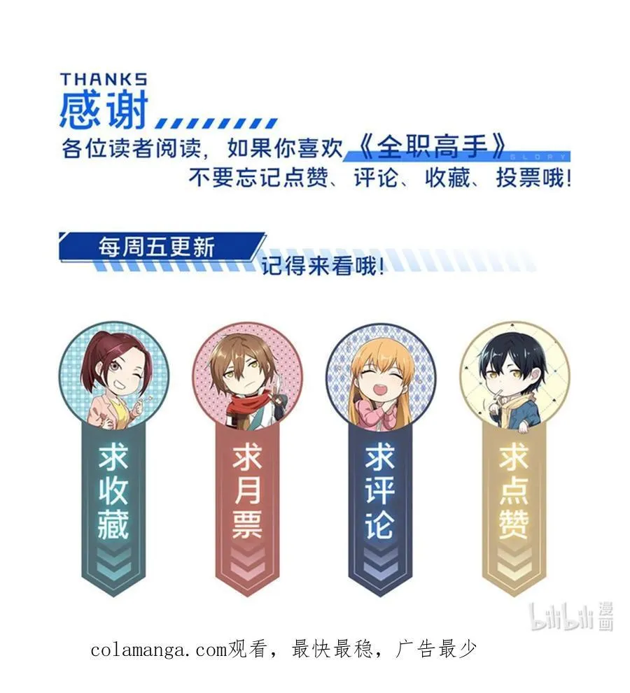 142 踢馆53